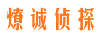 醴陵市婚外情调查